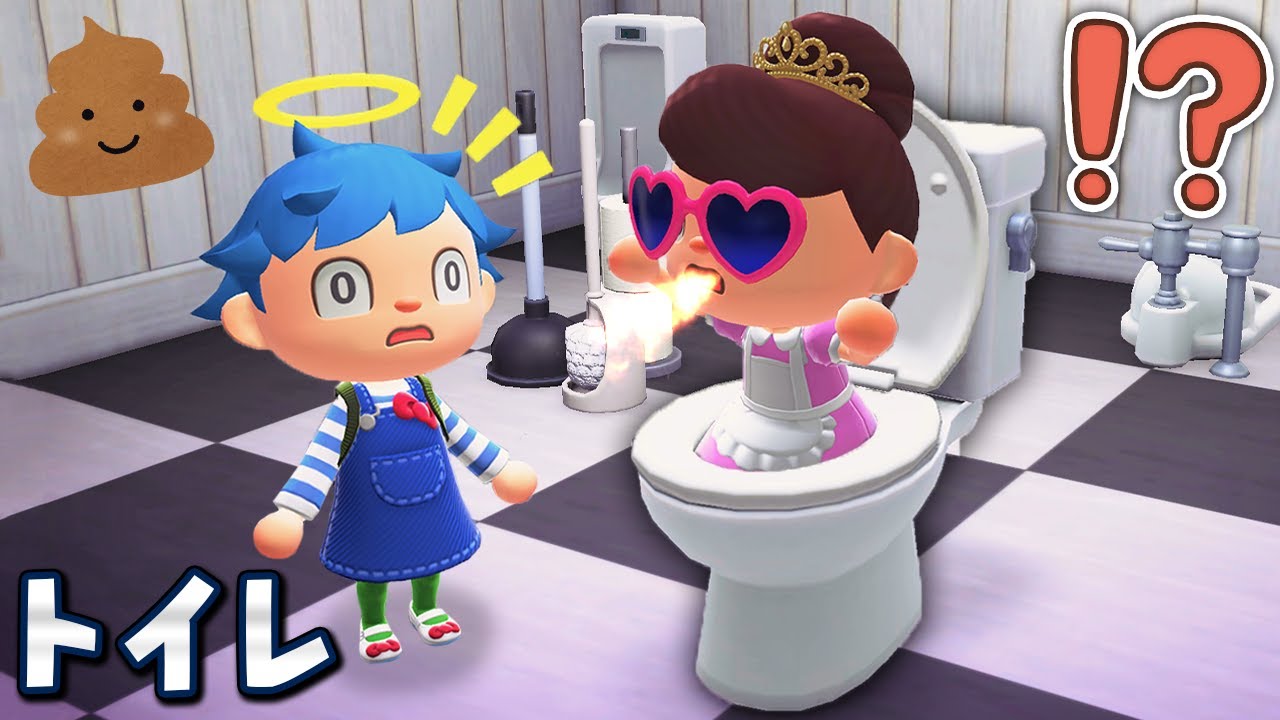 【あつ森アニメ】お母さんが作ったトイレが色々おかしすぎる...【あつまれどうぶつの森】
