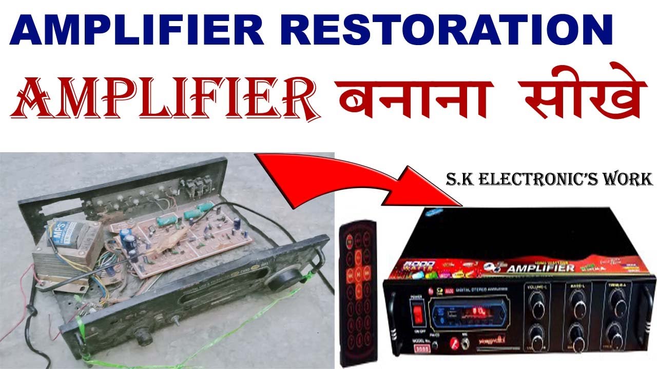 Old Amplifier Restoration | Amplifier बनाना सीखे | how to make a amplifier |  s.k electronic's work