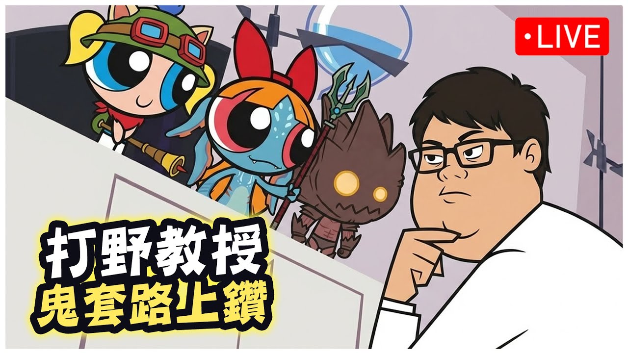 【Stanley】12/19  今天玩個幾把上單！讓陸仔知道包C小燦真正的實力！急速脫離金牌地獄