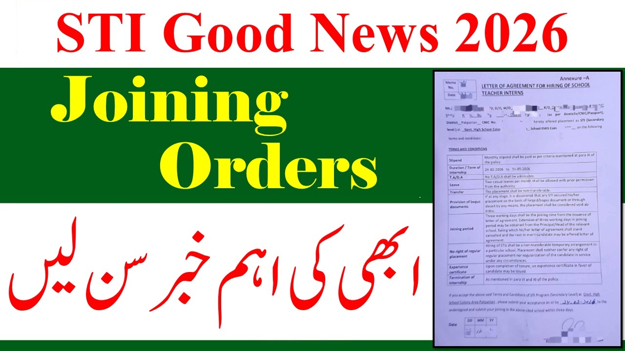 STI Phase 2 Joining Orders Update Today | School Teaching Internees STI Jobs 2026 | STI Jobs 2026
