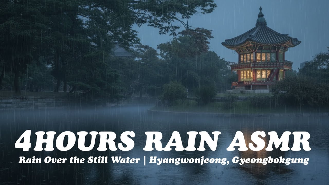 Rain Over the Still Water | Hyangwonjeong, Gyeongbokgung