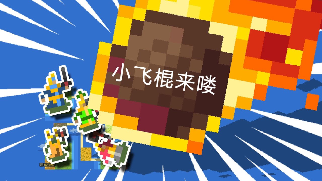 开局8000人，获胜靠什么？【世界盒子】