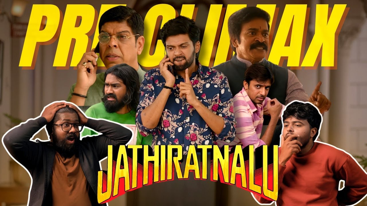 Jathi Ratnalu FUNNY Pre Climax Scene Reaction | Part 7