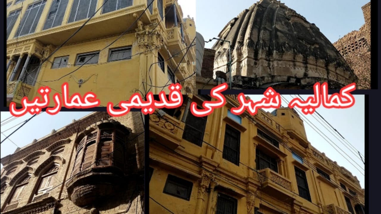 old building of kamalia#kamalia#buildings#historical#heritage#old#kotkamal#mandir#streets#oldcity