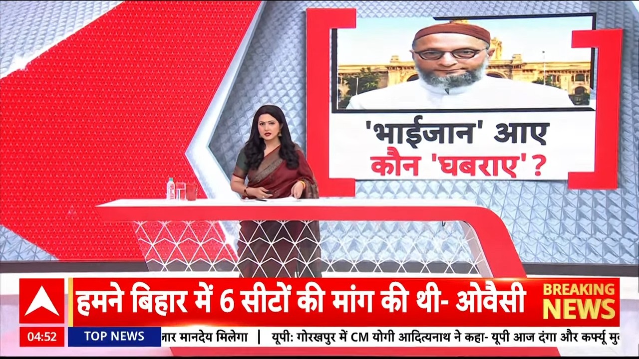 Chitra Tripathi LIVE: 'भाईजान' आए..कौन 'घबराए'? | UP Election 2027 | Asaduddin Owaisi | Akhilesh