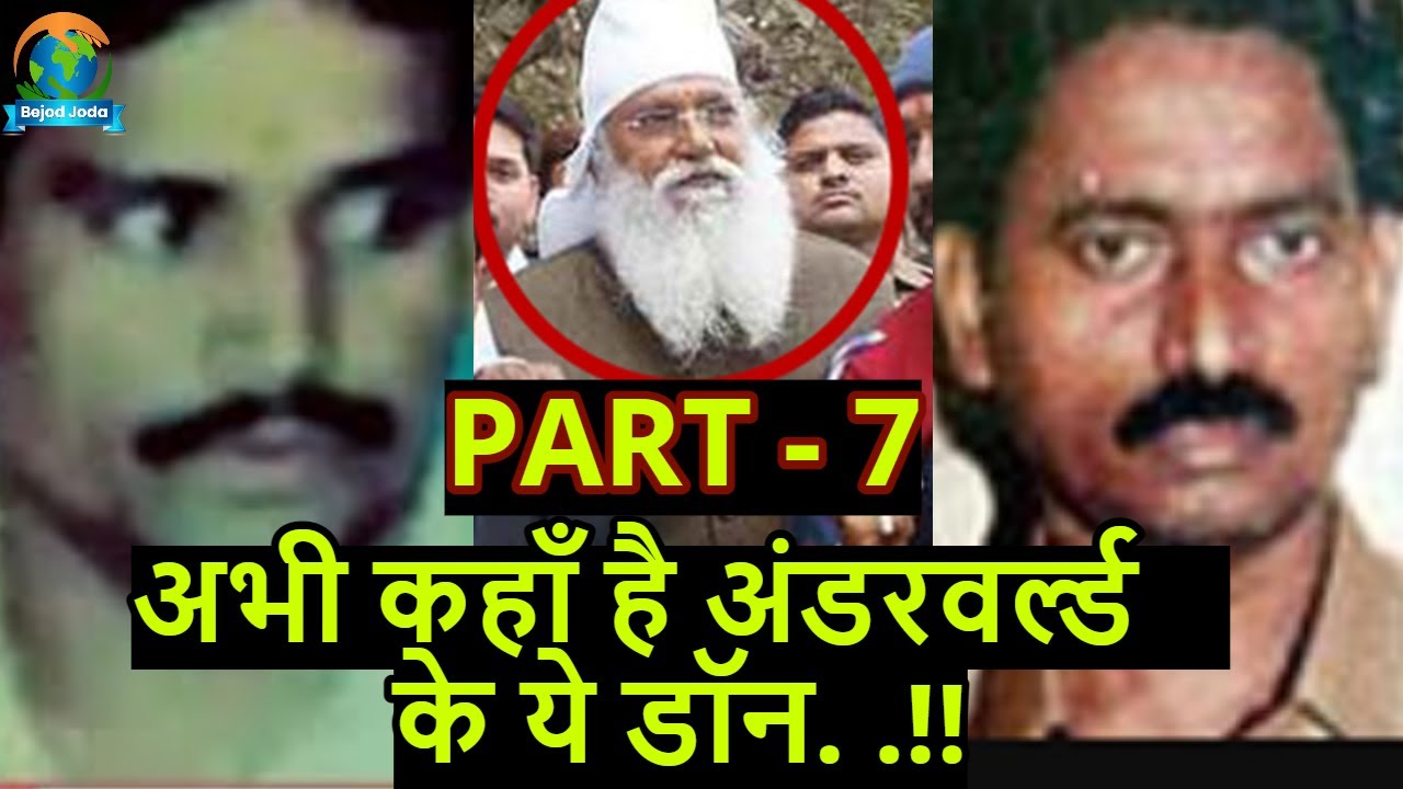 Mumbai के Underworld Dons अभी कहाँ है और क्या कर रहे हैं | Part-7 | Sada Pawle | Bejod Joda
