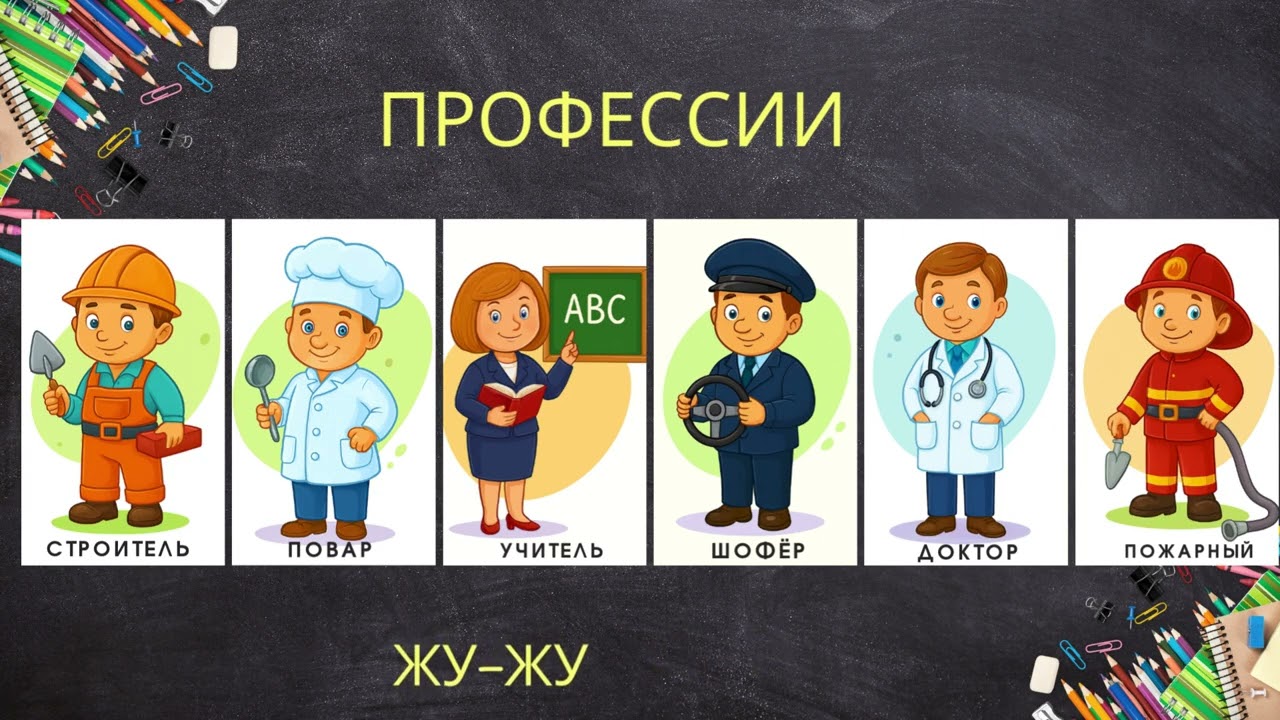 «Развиваем речь, играя!»