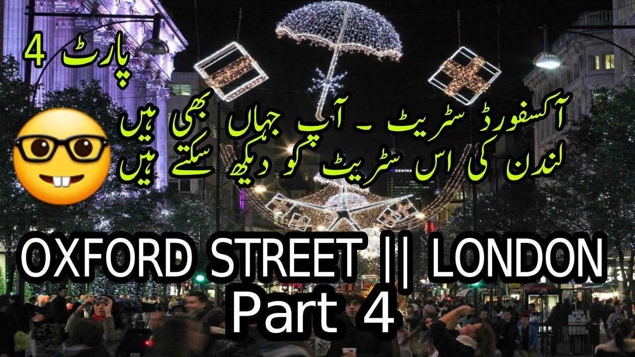 Oxford Street | Part 4 | London Oxford Street | Oxford Street London | World Touring
