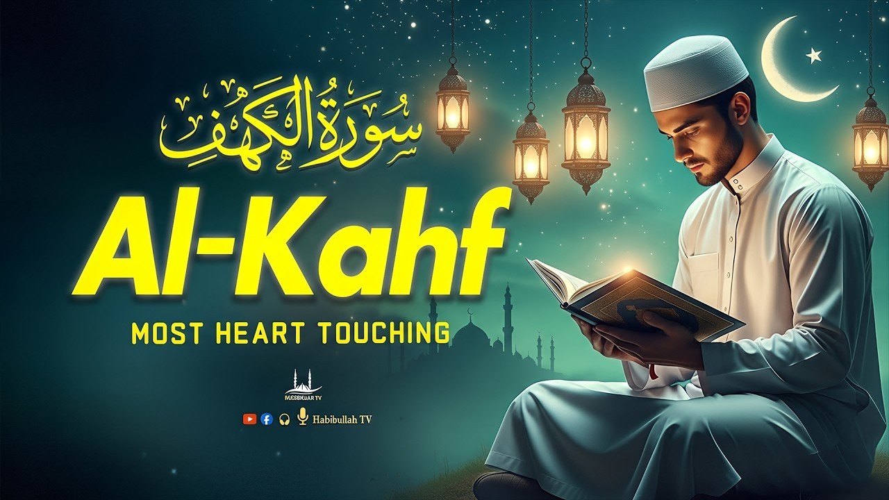 Surah Al Kahf  Full (سورة الكهف) ☘️ Best Quran Recitation By Alaa Aqel | Habibullah TV
