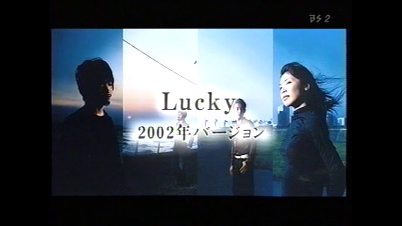 SUPERCAR - Lucky Ver.2002 [LIVE]