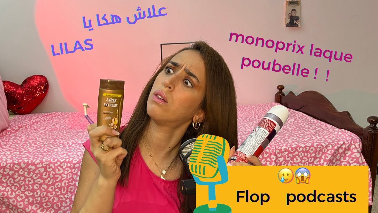 FLOPS Lilas , Lella , Essence ومعاهم البودكاست في تونس ! عاقلة مزلت