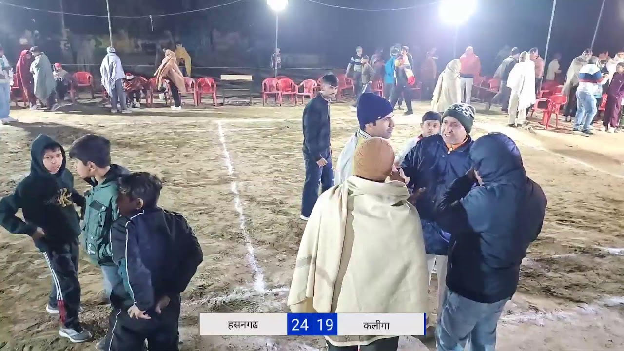 Panchkula Kabbadi Tournament live 