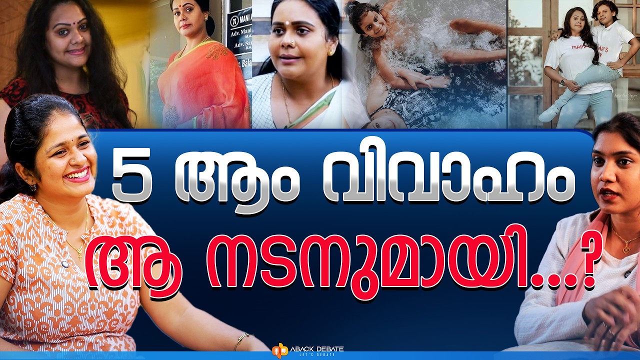 രേഖ രതീഷിന്റെ വിവാഹം വിവാദത്തിലേക്ക്..? | ACTRESS REKHA RATHEESH |
