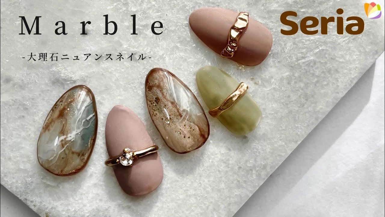 【セリア】くすみブルーで作る大理石ニュアンスネイル✨アクセサリーデザイン💍