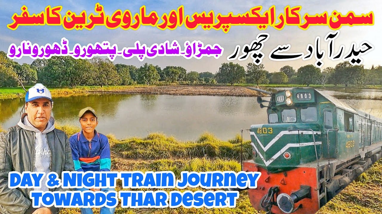 Journey towards 