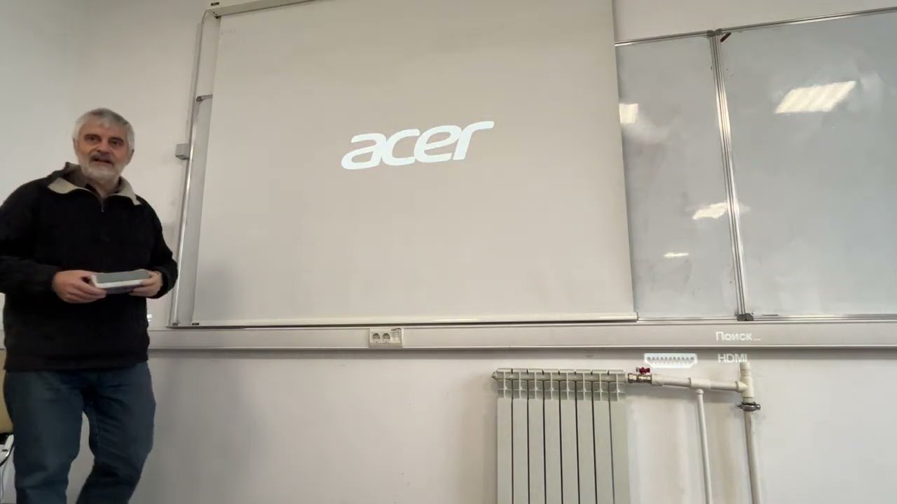 Статфиз. Лекция 2.1. Функция Грина со взаимодействием