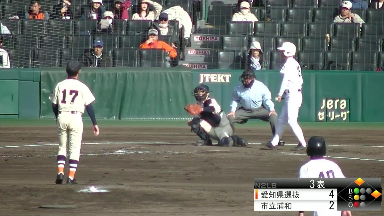マスターズ甲子園2024 大会第一日目