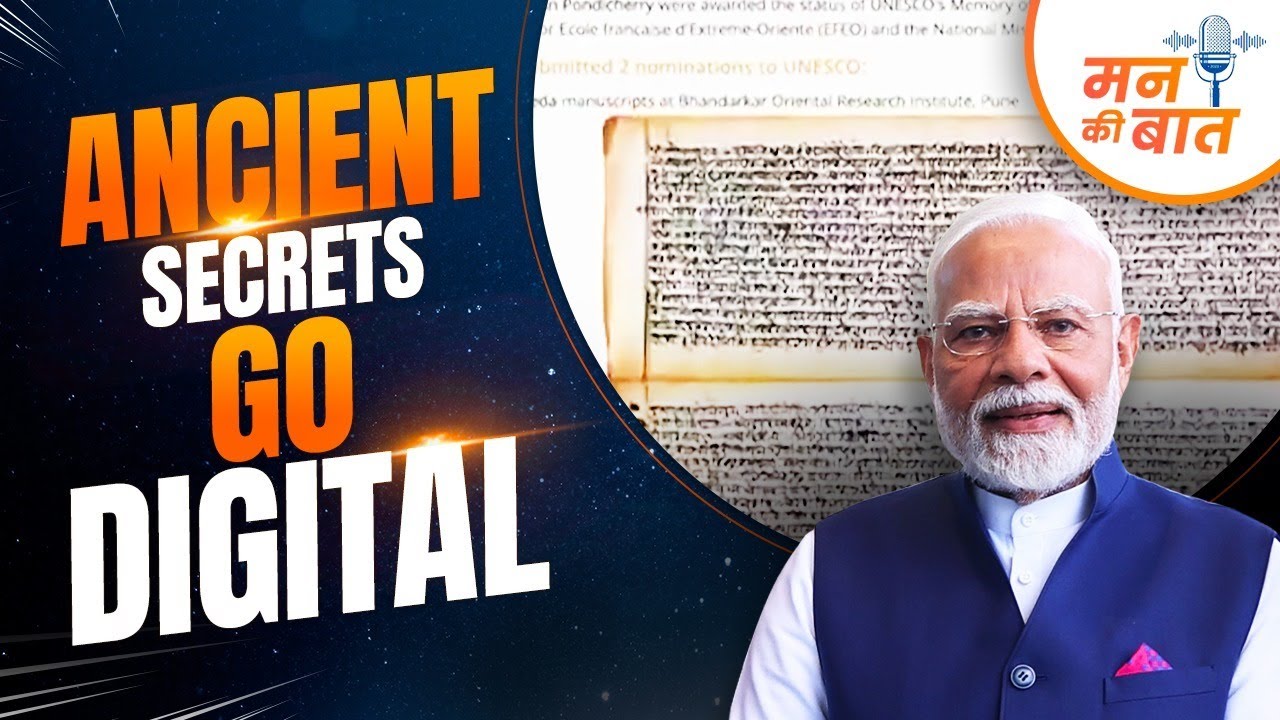 India&rsquo;s manuscripts hold secrets of science, music and medicine | #MannKiBaat