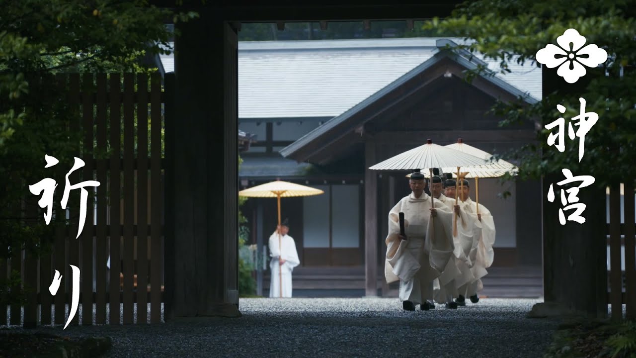 【伊勢神宮】神宮を感じる　FEEL JINGU「祈り」4K　ISE-JINGU