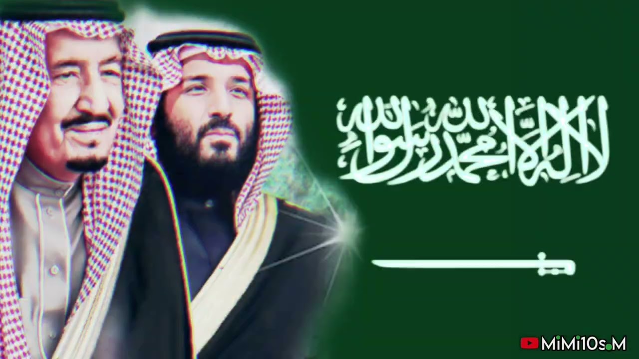 يالعظيم بدون موسيقى 