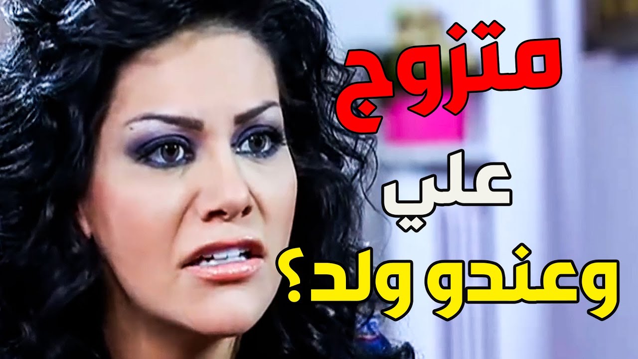انتقام حواء ـ ميرفت خلصت على زوجها ولبست الجريمة لضرتها !!