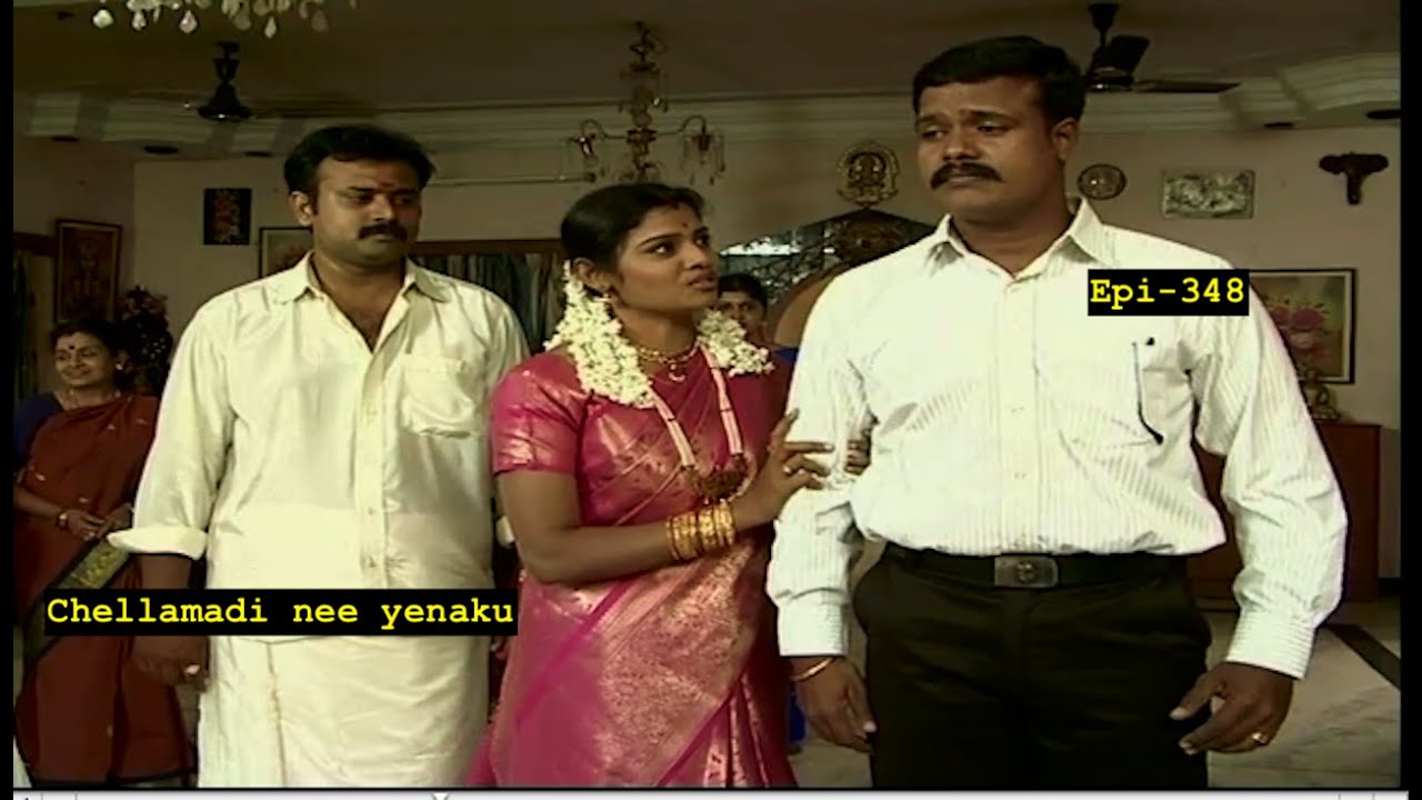 Chellamadi Nee yenakku Serial Episode - 348 - செல்லமடி நீ எனக்கு