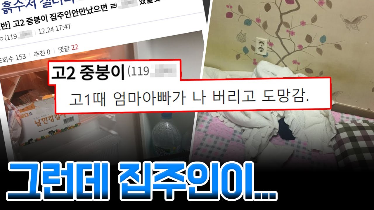 눈물이 주륵주륵 디시 흙수저갤 사건ㅠㅠㅠ