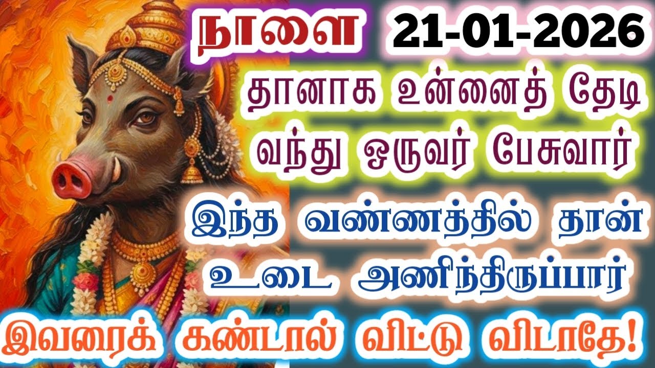 இந்த வண்ணத்தில் தான் இவர் உடையணிந்திருப்பார்/Amman/varaahi Amman/positive vibes/@ஓம்சரவணபவ 