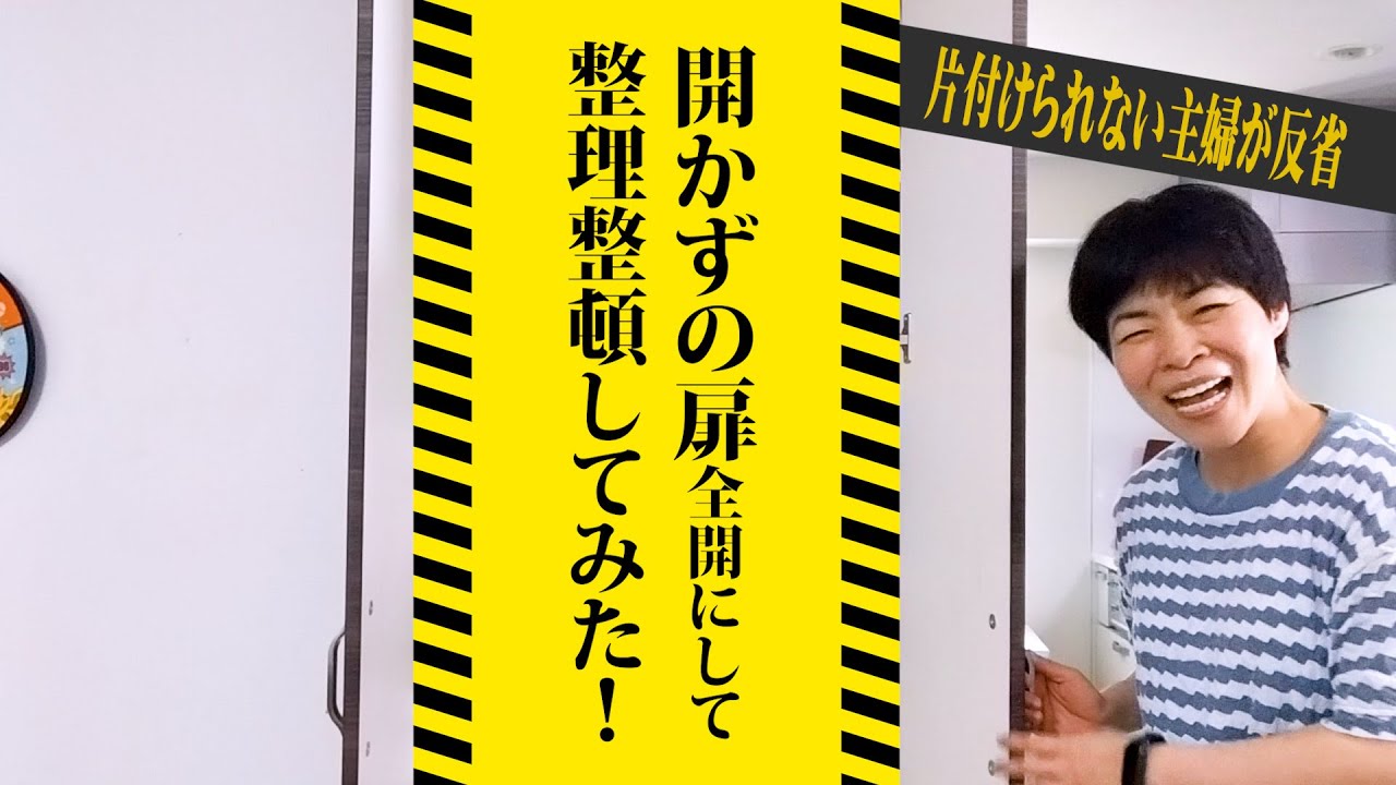 とりあえず押し込んでいた棚からゴミやお宝な物まで色々出てきた！懐かしい新婚時代の思い出の品も！