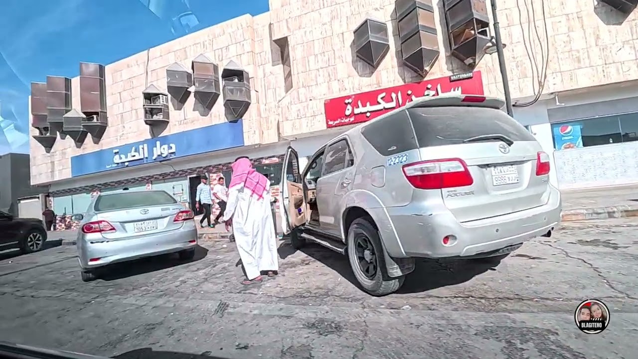 Saudi Arabia Travel Vlog Day 2 Episode 5 