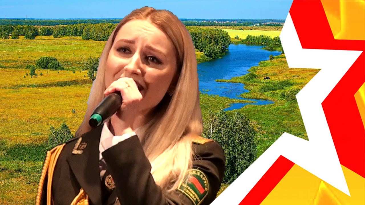 Очень трогательно! ★ ЗВУЧИТ НАПЕВ (© А. Язвинский) ★ поет Наталья ИГНАТОВА #беларусь #пограничники