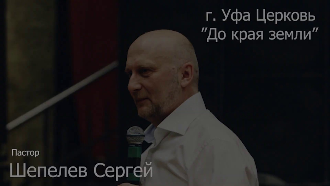 2020 или Зашабатимся в Завершенке. Шепелев Сергей. 09.02.2020
