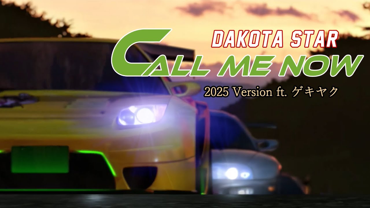 Dakota Star - Call Me Now 2025 Version ft. ゲキヤク