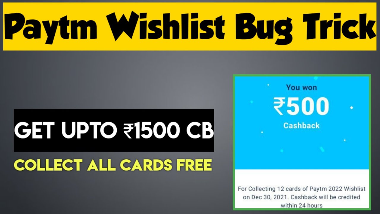 Paytm Wishlist 2022 Bug Trick | Collect All Cards Free | Get Upto Rs.1500 Cashback