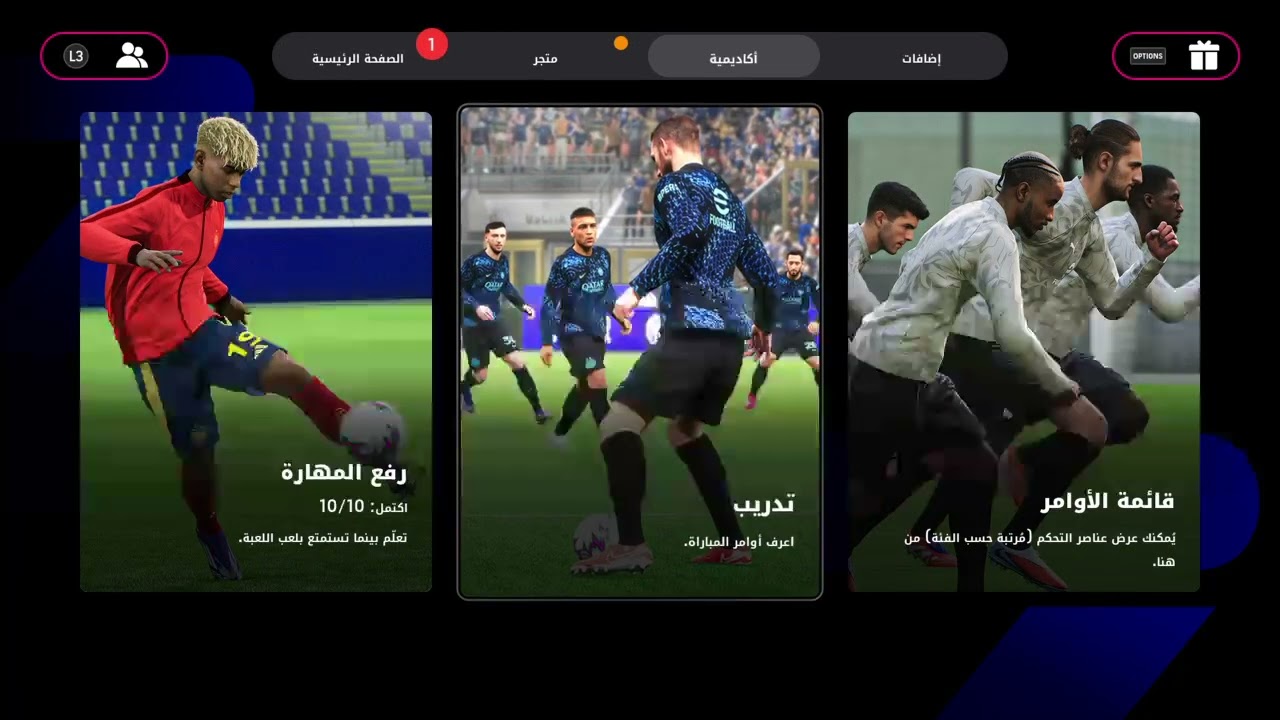 تطويره دي خيا الجديد 103+ البوستر