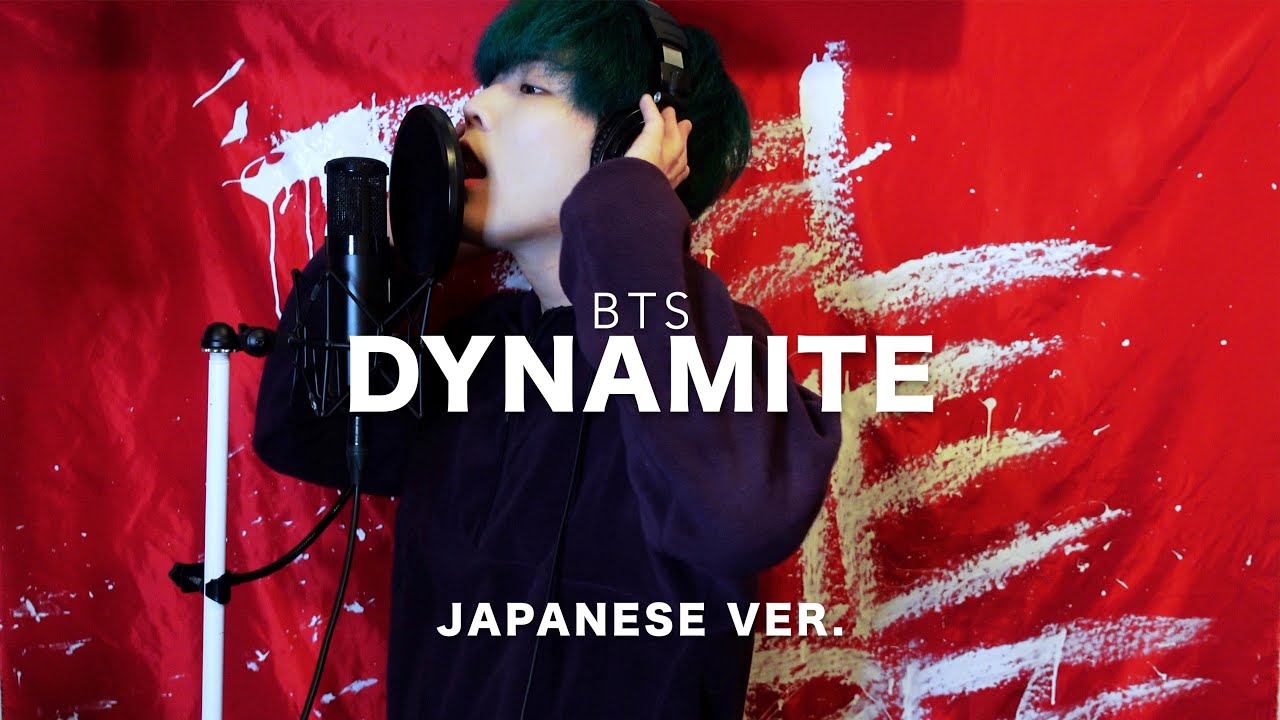 Dynamite / BTS (방탄소년단) Japanese Lyric ver. ( cover by SG )