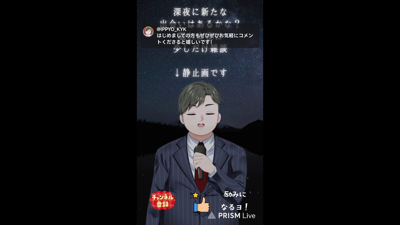 病み上がり…体温36.9℃だけど雑談がしたい！スマホ用マイクも買っちった！
