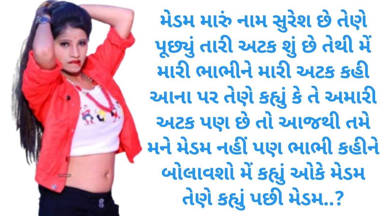 Gujarati emotional story | Heart touching story |Suvichar | Motivation | Moral storiesGujarati story