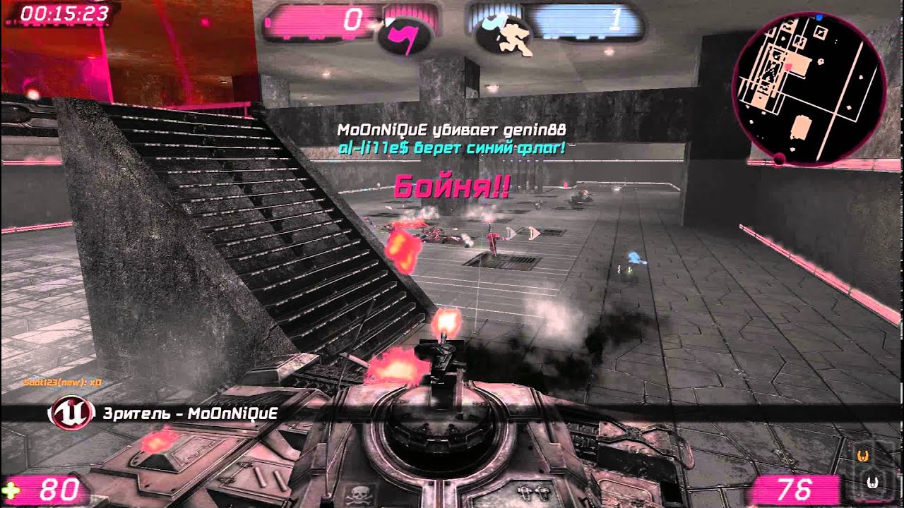 Ut3 An.g.e.ls'edition by Moonnique&reg; - Primitive game style (Shoebox)