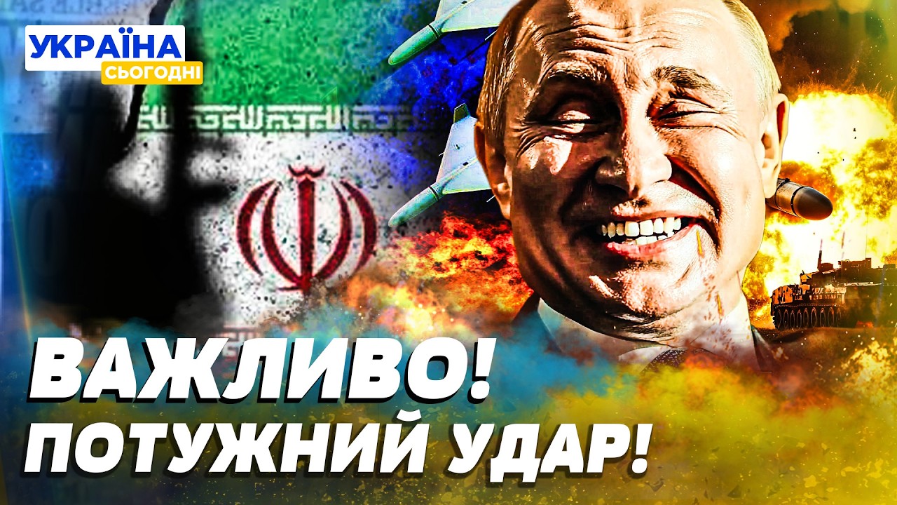 ⚡ТЕРМІНОВО! ІРАН ЦЕ ЗРОБИВ! ЦЕ ВСЕ ЗМІНЮЄ?! СИТУАЦІЯ В СВІТІ ШОКУЄ! НЕЙМОВІРНО! — Закревський