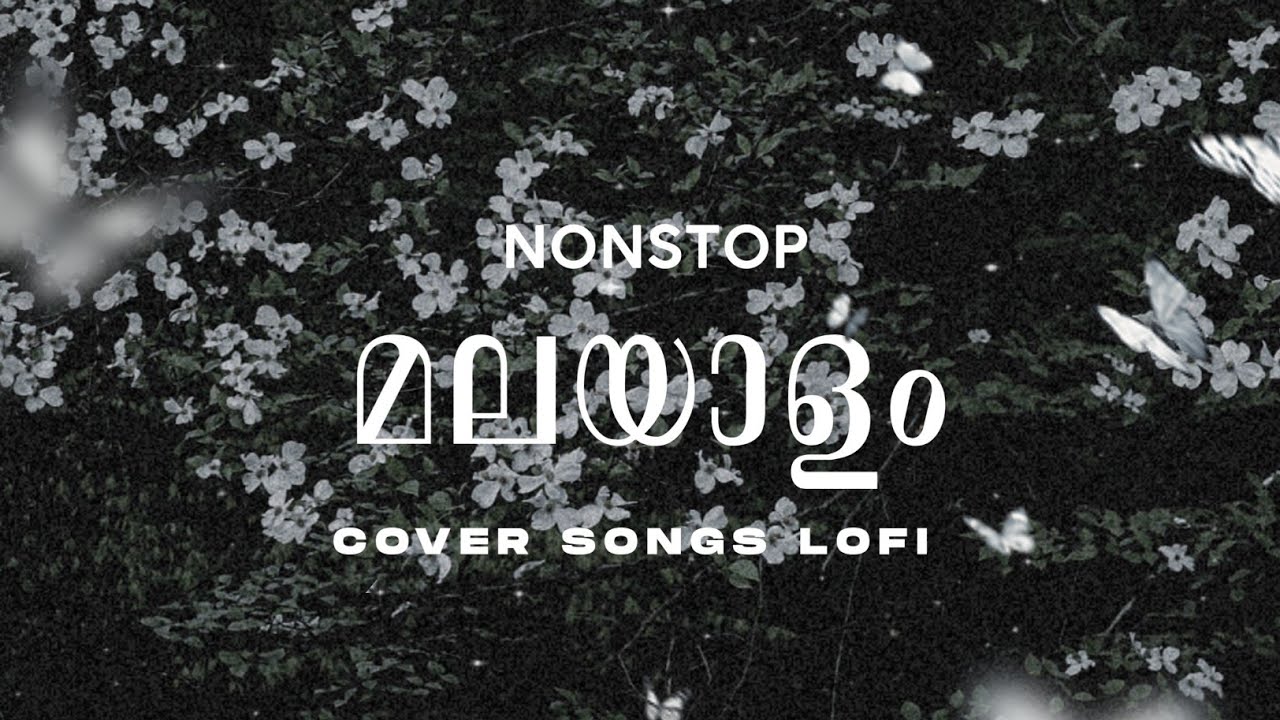 Malayalam cover songs lofi | Midnight Playlist | Lofi songs for sleep | Nonstop malayalam lofi