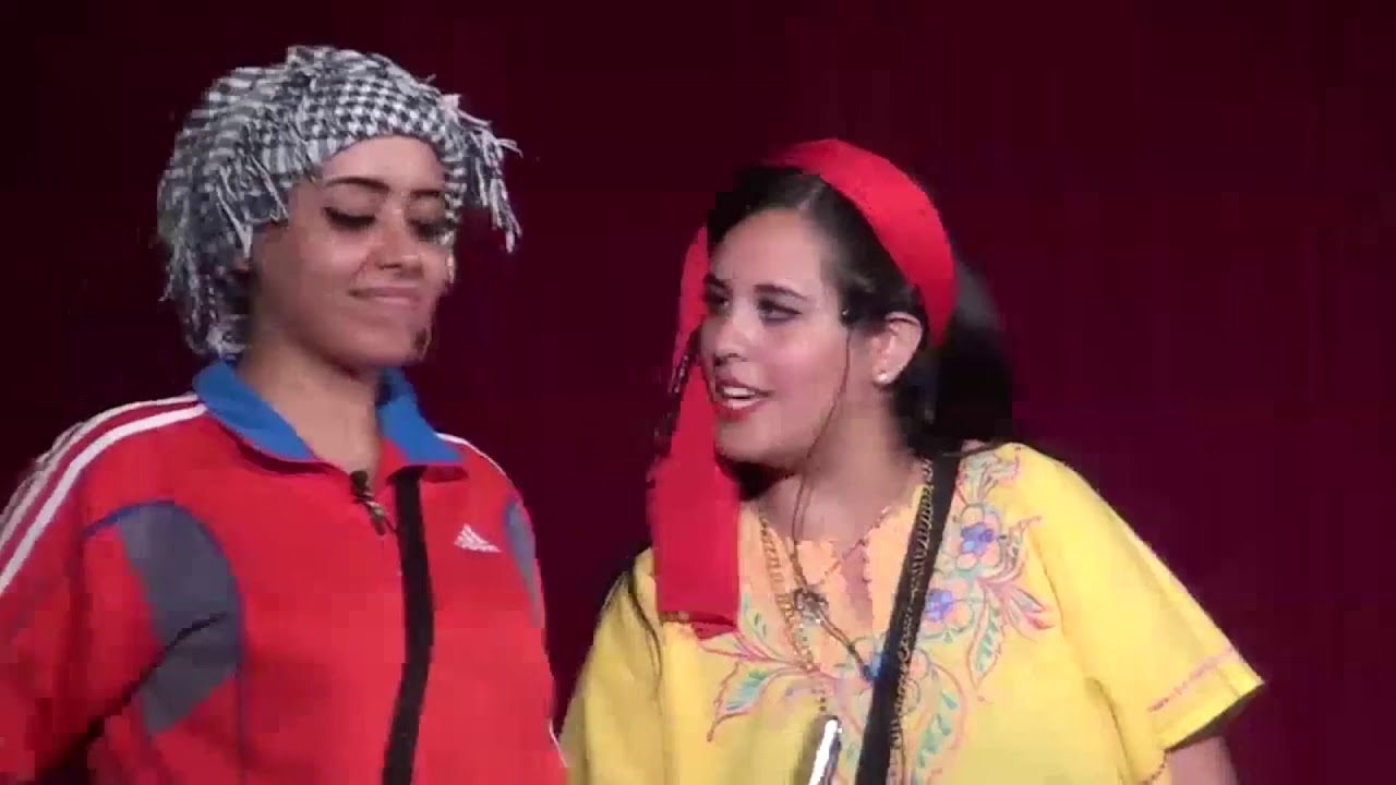 مسرحية شوارع الخوف - نيروز 2017