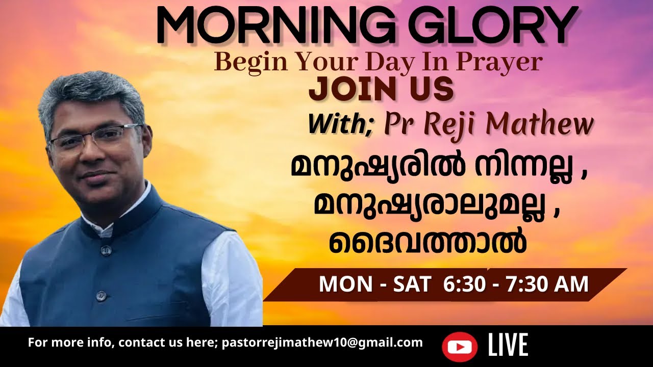 MORNING GLORY  | 04-04-2025 | Pr Reji Mathew