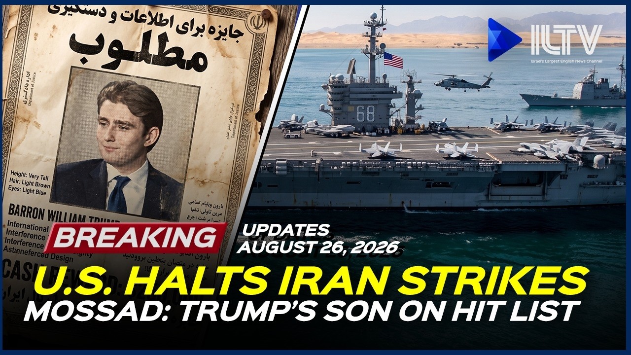 Israel Daily News - August 26, 2026 | Iran&rsquo;s Assassination Plot Against Netanyahu & Trump&rsquo;s Sons