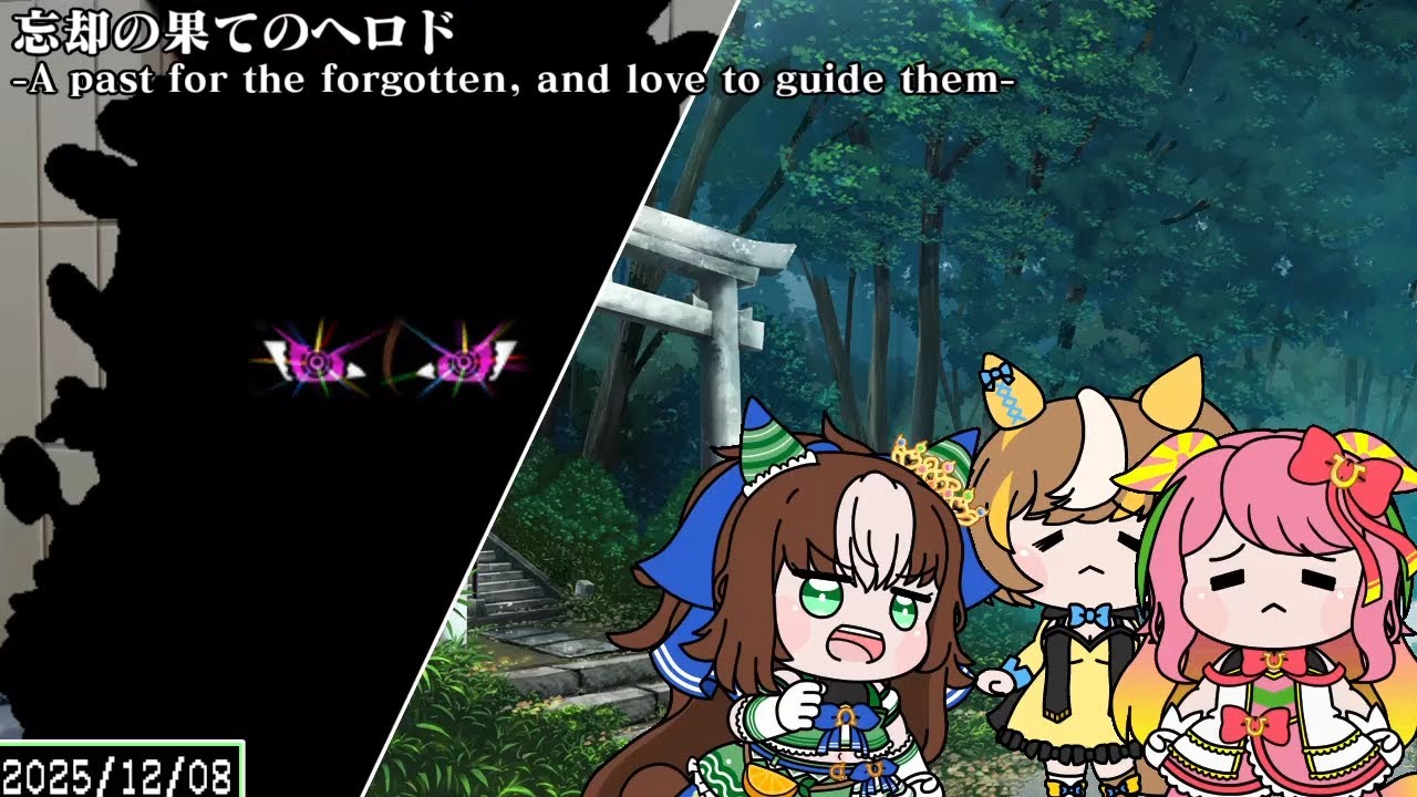 たぬき（ウマ娘）『忘却の果てのヘロド-A past for the forgotten, and love to guide them-』