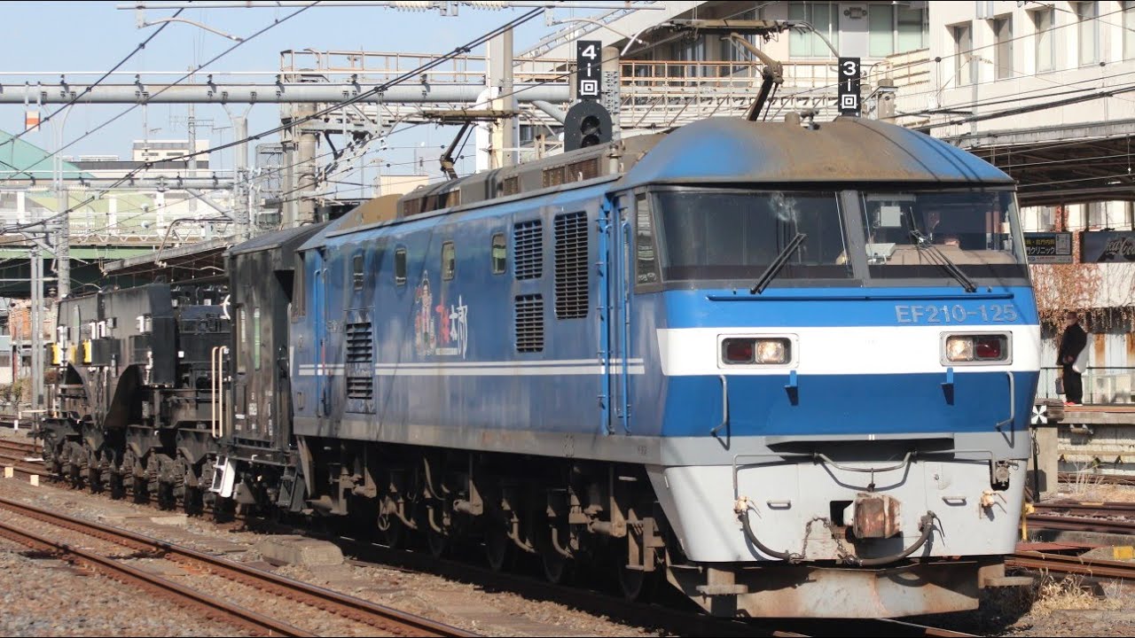 【シキ+ヨ 特大貨物輸送】JR貨物EF210形125号機シキ801+ヨ8629が大宮駅4番線を通過するシーン 2026 1/11
