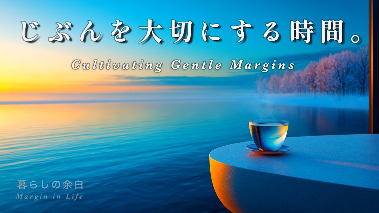 【自律神経を整える音楽】深い青に溶ける、透明な呼吸。 🫧 - Ambient BGM, Relaxing Sleep, Anxiety Relief, Deep Focus｜睡眠・作業用BGM