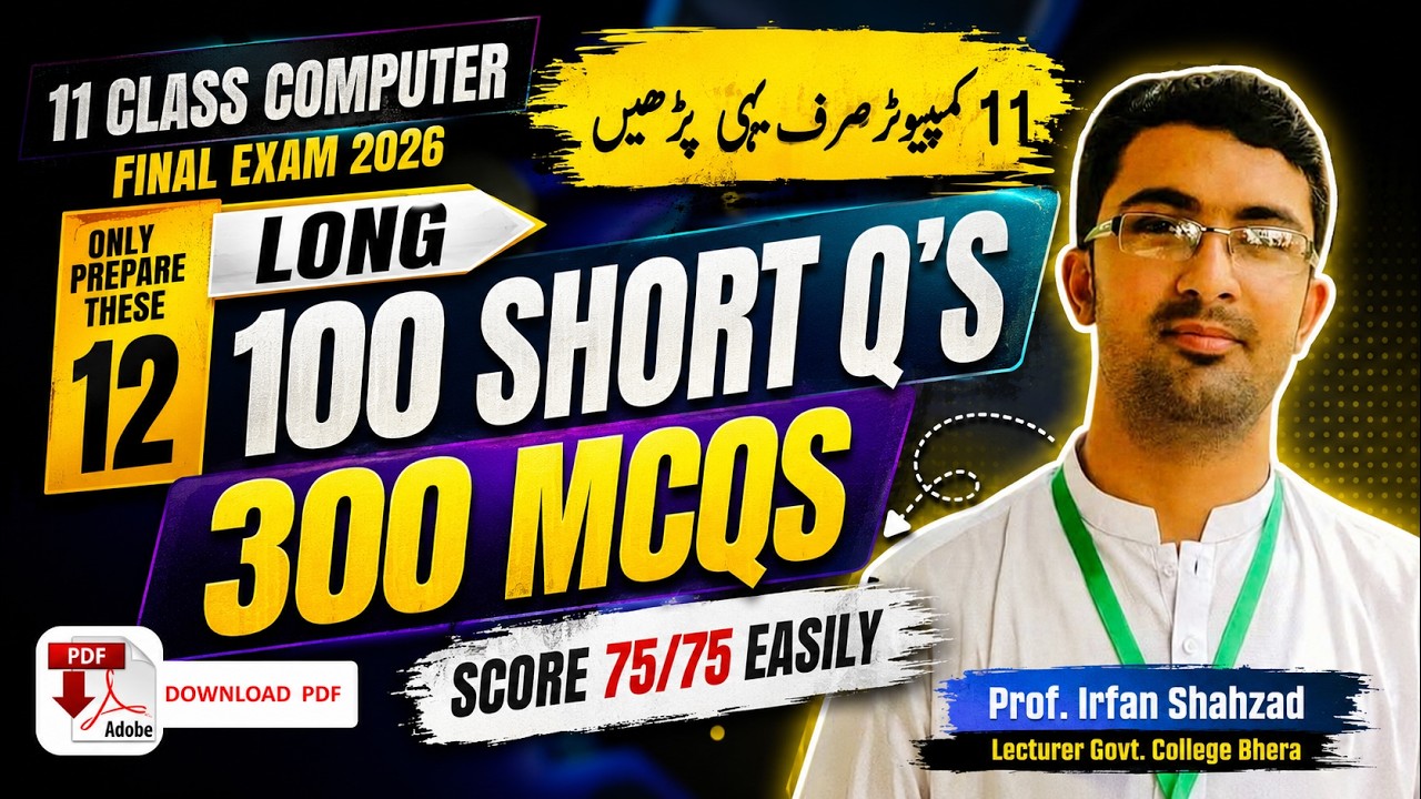 11th Computer guess 2026 | final study plan 🔥| only do these to  get 75 marks in computer paper
