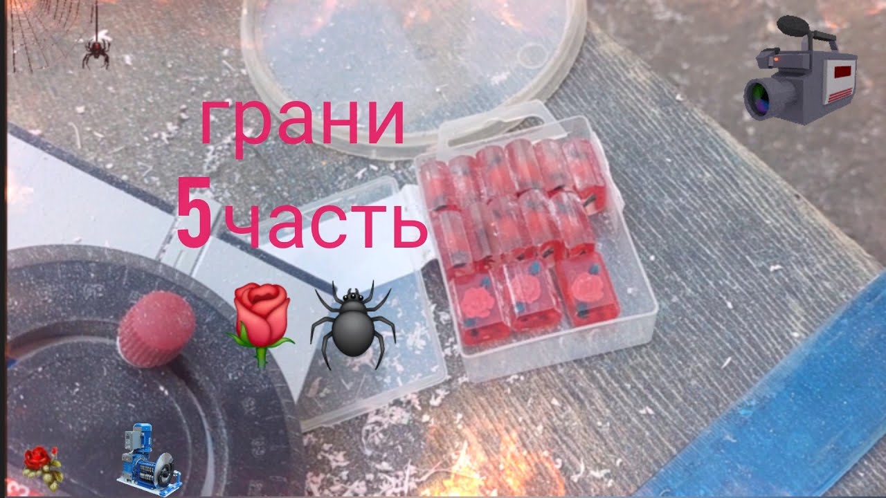 рабочие моменты оргстекло 🕷🌹 5️⃣часть #четки #оргстекло #каксделать #plexiglas #rosary #chetky