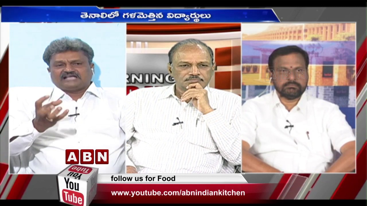Discussion on BCG Report on AP Capital | AP 3 Capitals Issue  | Part 2 | ABN Telugu